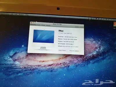 iMac نادر جدة 5