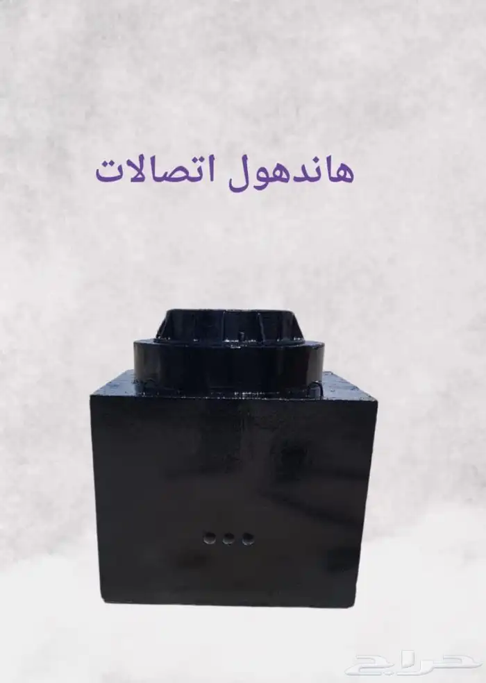 حواجز خرسانية ومناهل وجميع الاعمال الخرسانية 17