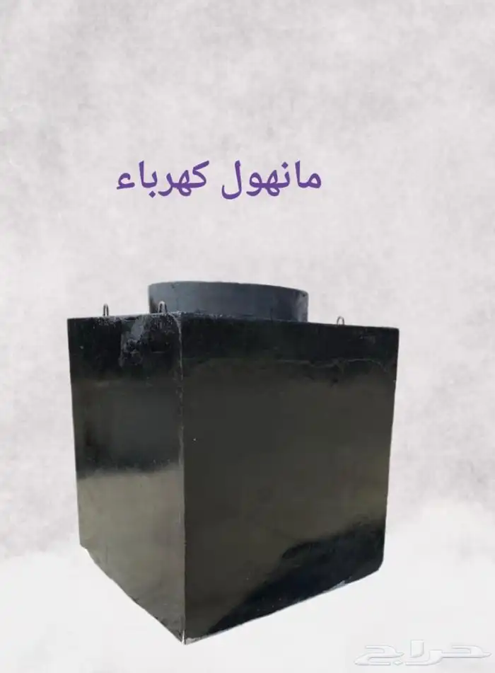 حواجز خرسانية ومناهل وجميع الاعمال الخرسانية 21