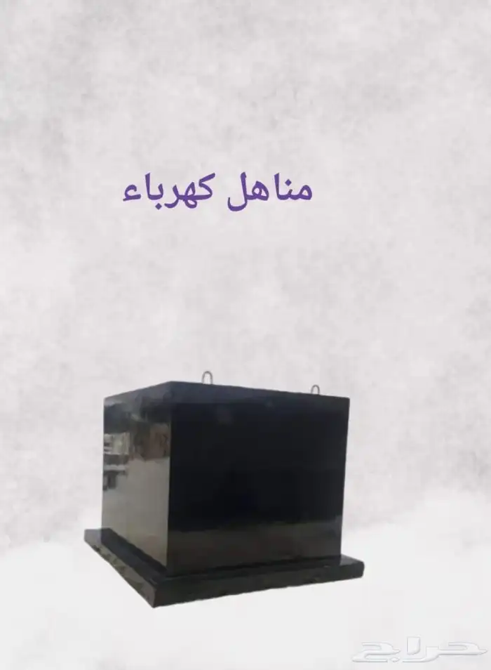 حواجز خرسانية ومناهل وجميع الاعمال الخرسانية 23