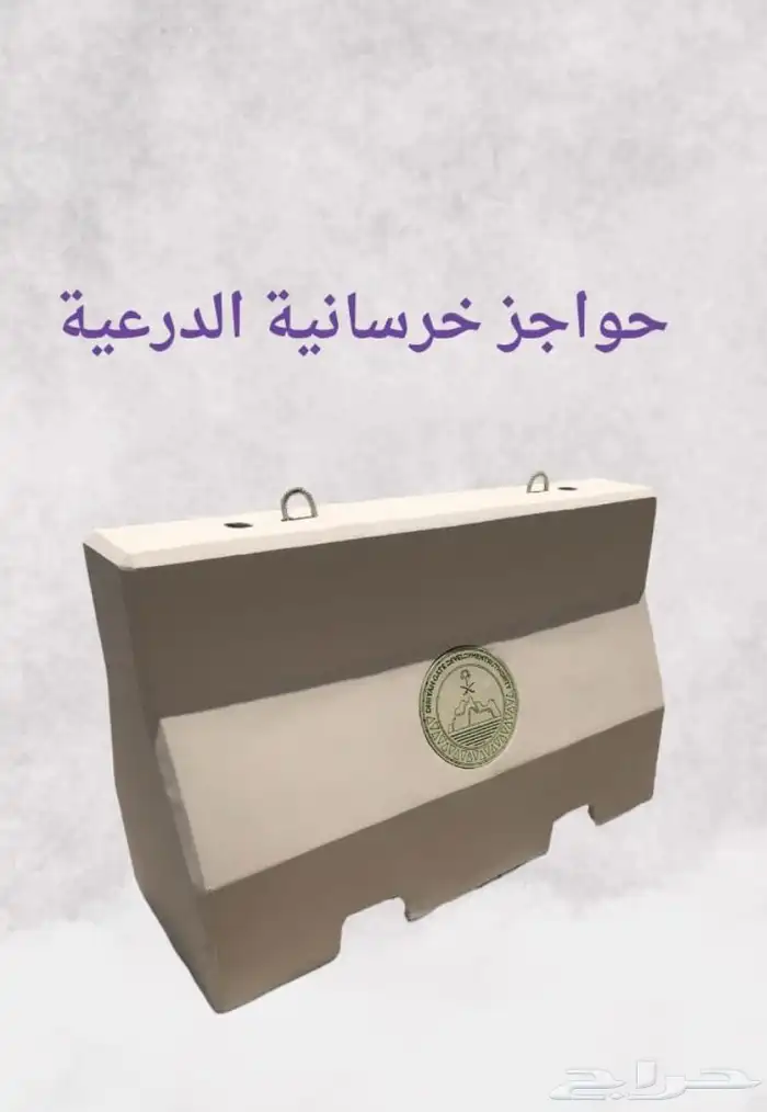 حواجز خرسانية ومناهل وجميع الاعمال الخرسانية 2