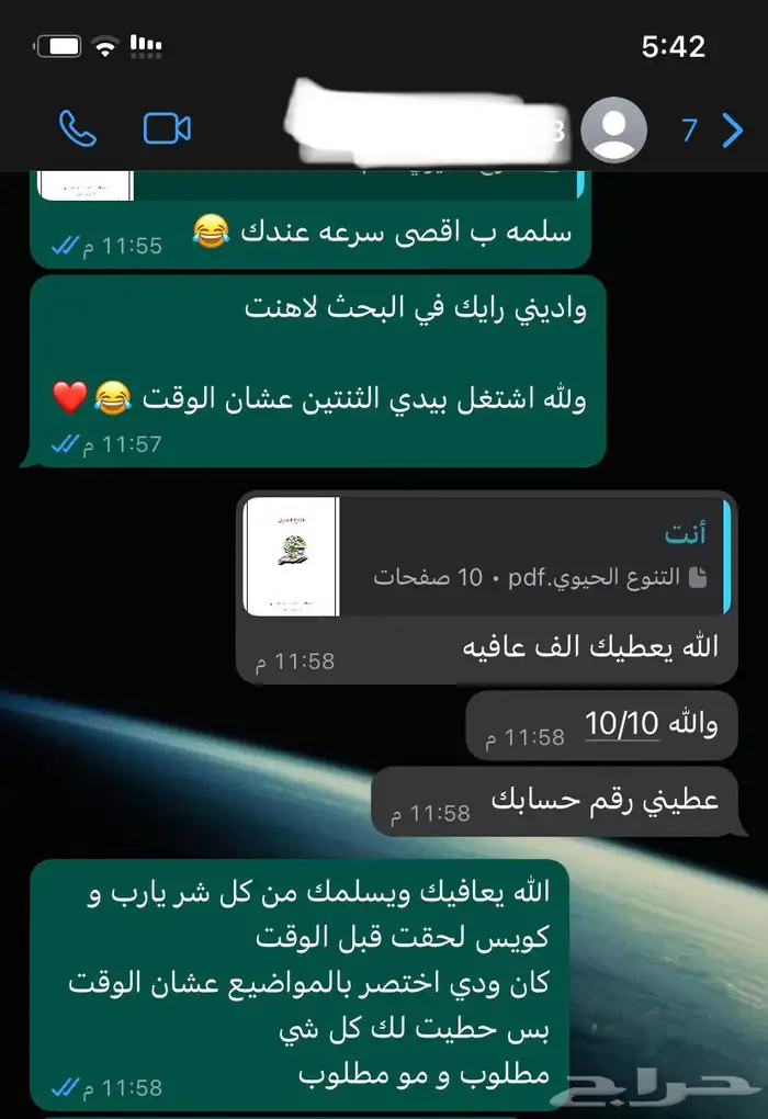 سيرة ذاتية - بوربوينت - بحوث - واجبات - مشاريع 3