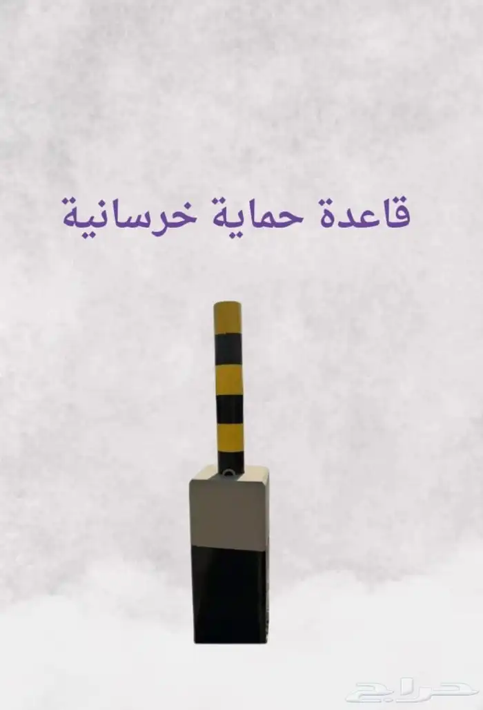 حواجز خرسانية ومناهل وجميع الاعمال الخرسانية 7