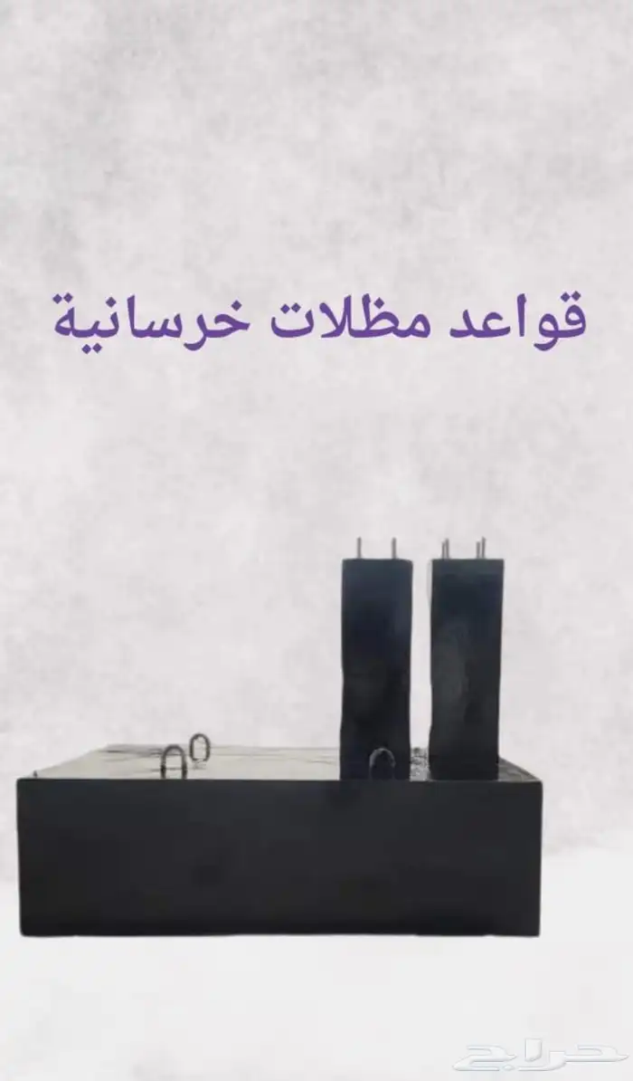 حواجز خرسانية ومناهل وجميع الاعمال الخرسانية 29