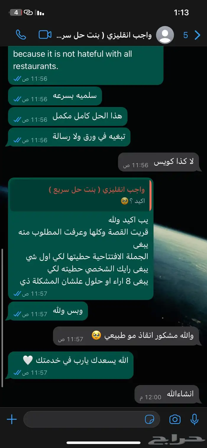 سيرة ذاتية - بوربوينت - بحوث - واجبات - مشاريع 1