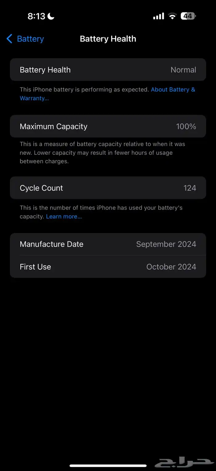 ايفون 16 برو ماكس  Black 256 GB 1