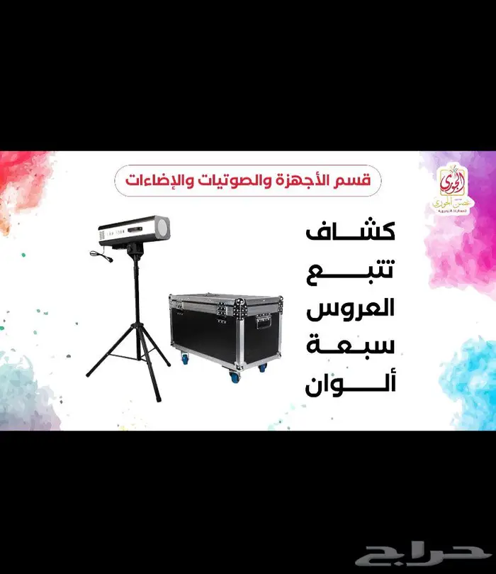 المظيلف ورد وهدايا ومناسبات وإفتتاحات محلات 21