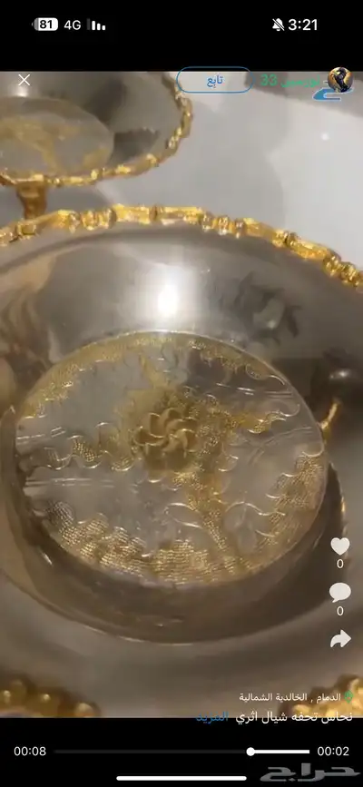 تحفه نحاس شيال فخم 1