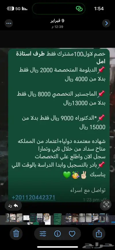 تدريب 1