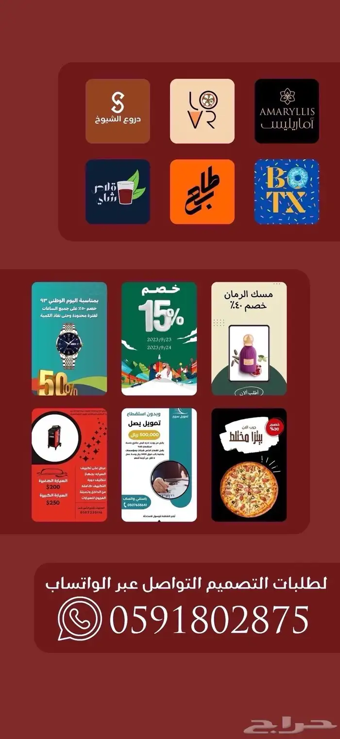 مصمم لجميع انواع التصاميم 0