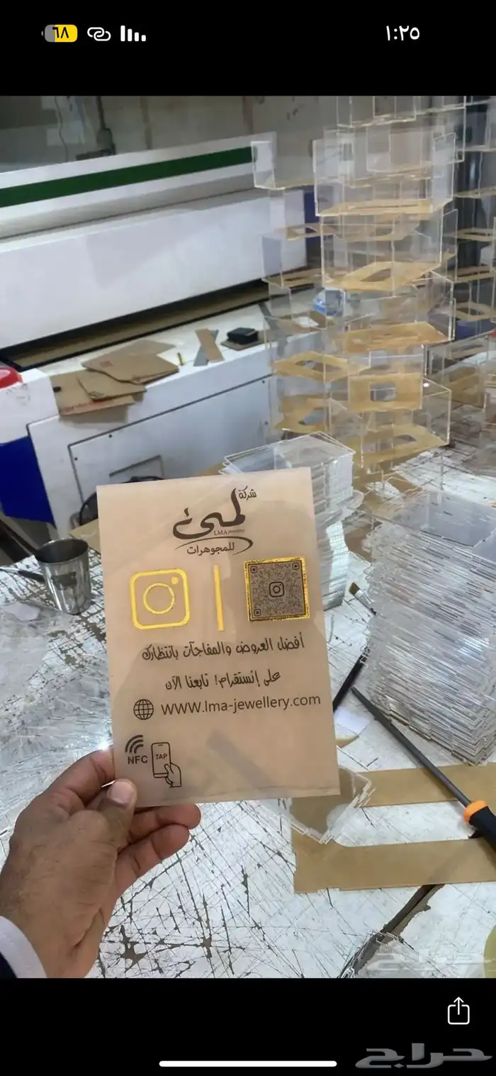 شاشة حماية بوكسات هدايا بوكسات حلا قرقيعان توزيعات 14
