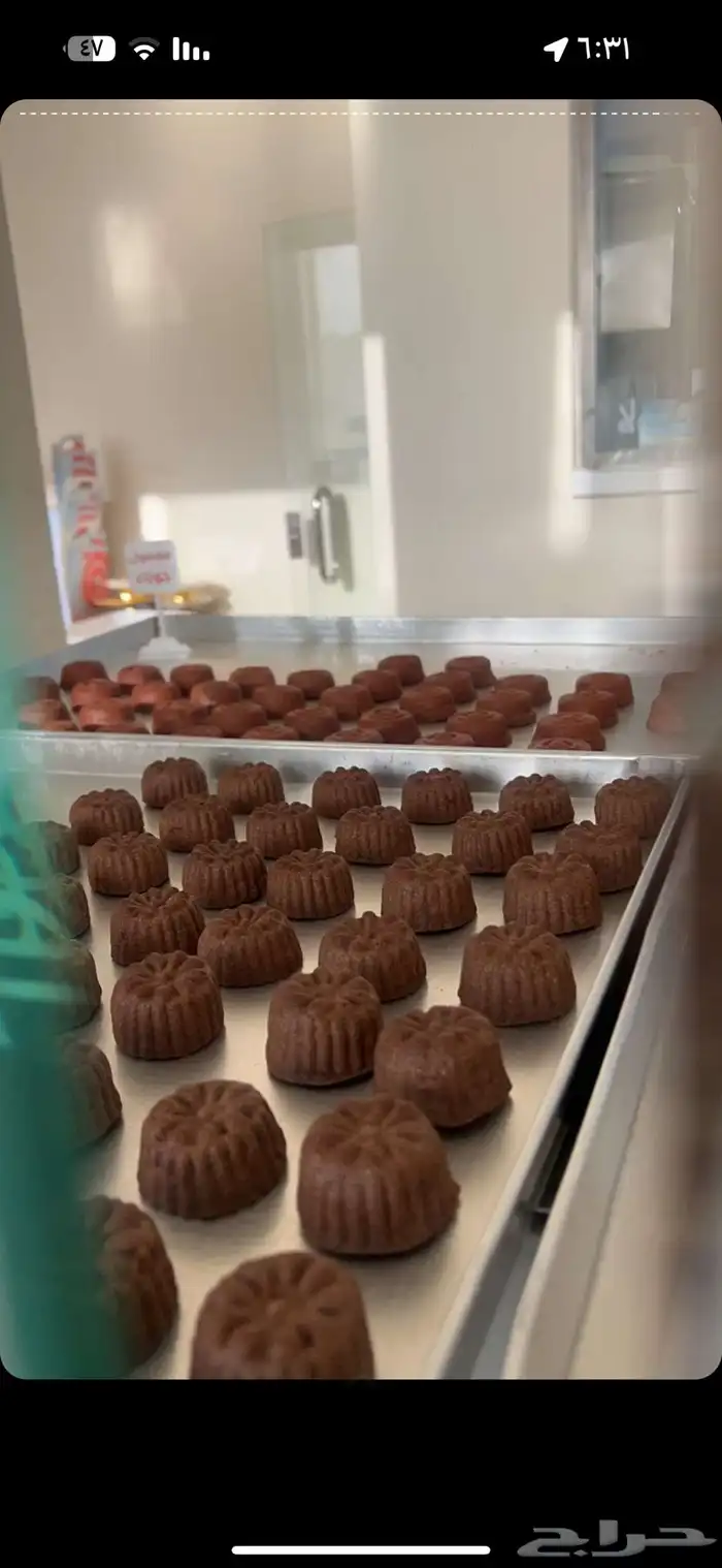 شيف معمول 27