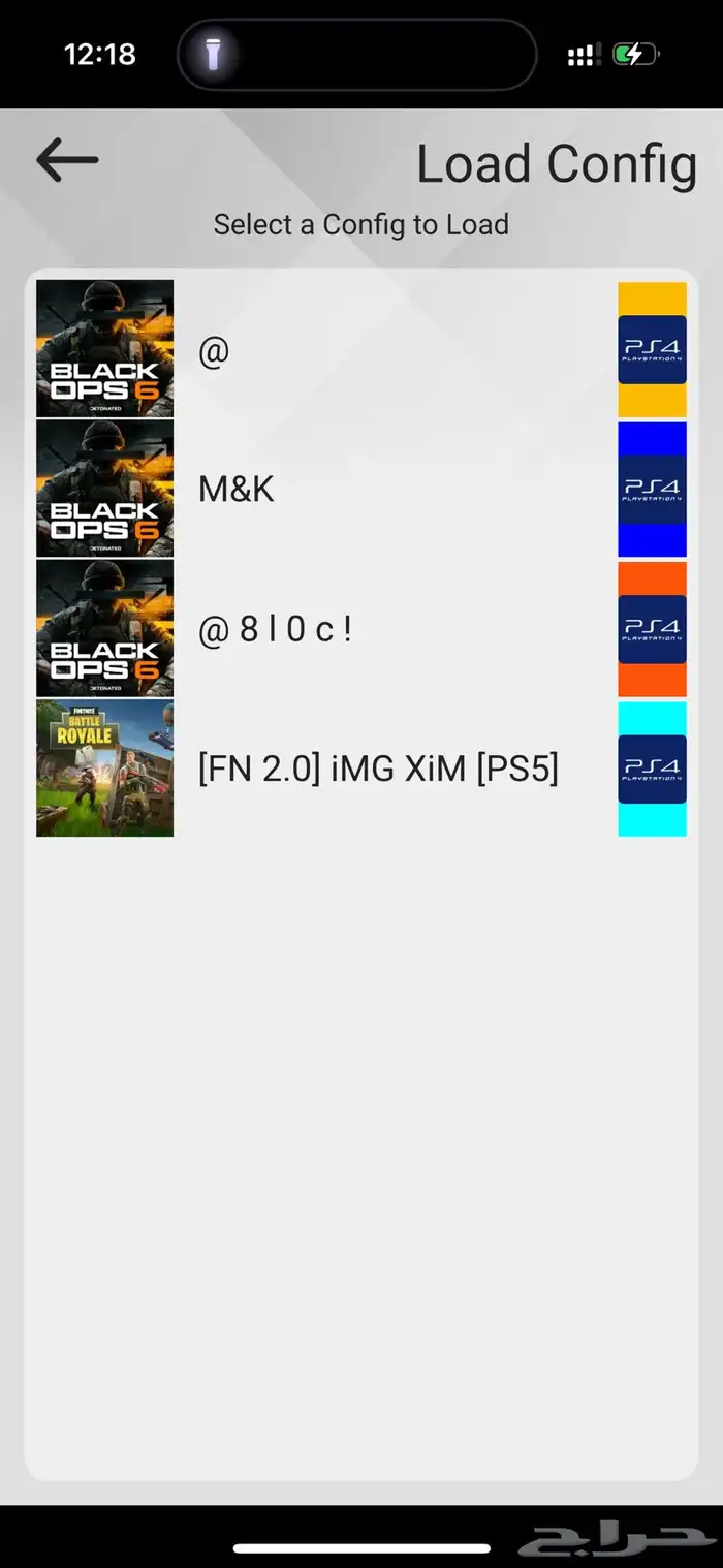 سكربتات xim matrx 0