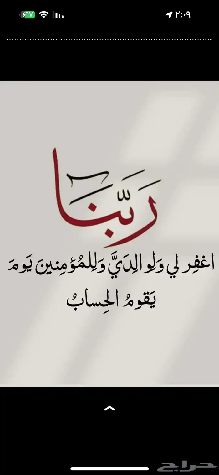 مندوب توصيل خارجي من الكويت إلى السعودية إلى قطر 2