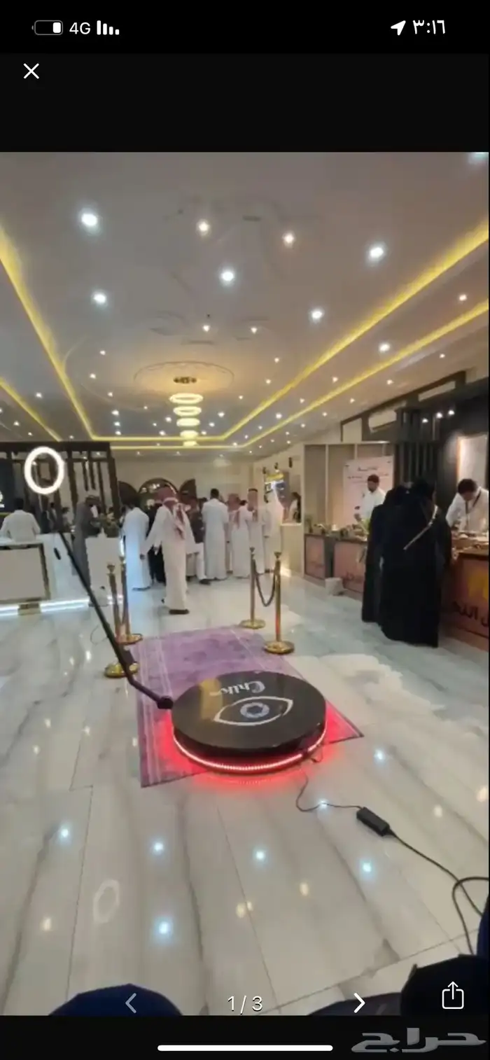 جهاز 360 حفله 1