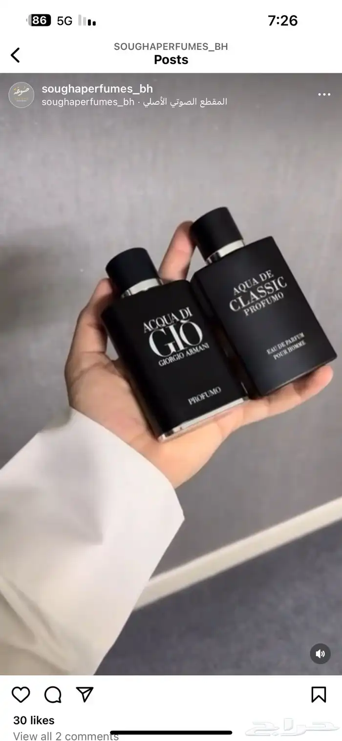 ابحث لك عن العطر ومقارنة االاسعار 0