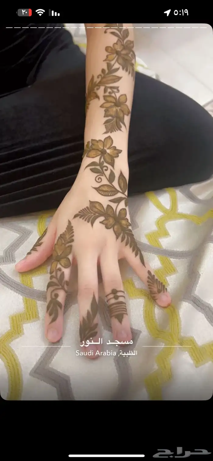 نقش حنه 0