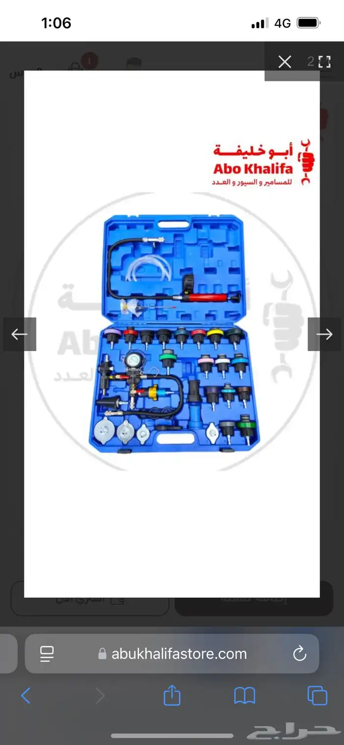 ساعه تنسيم فرامل طقم ساعة اختبار ضغط اللديتر كامل ساعه ضغط 0