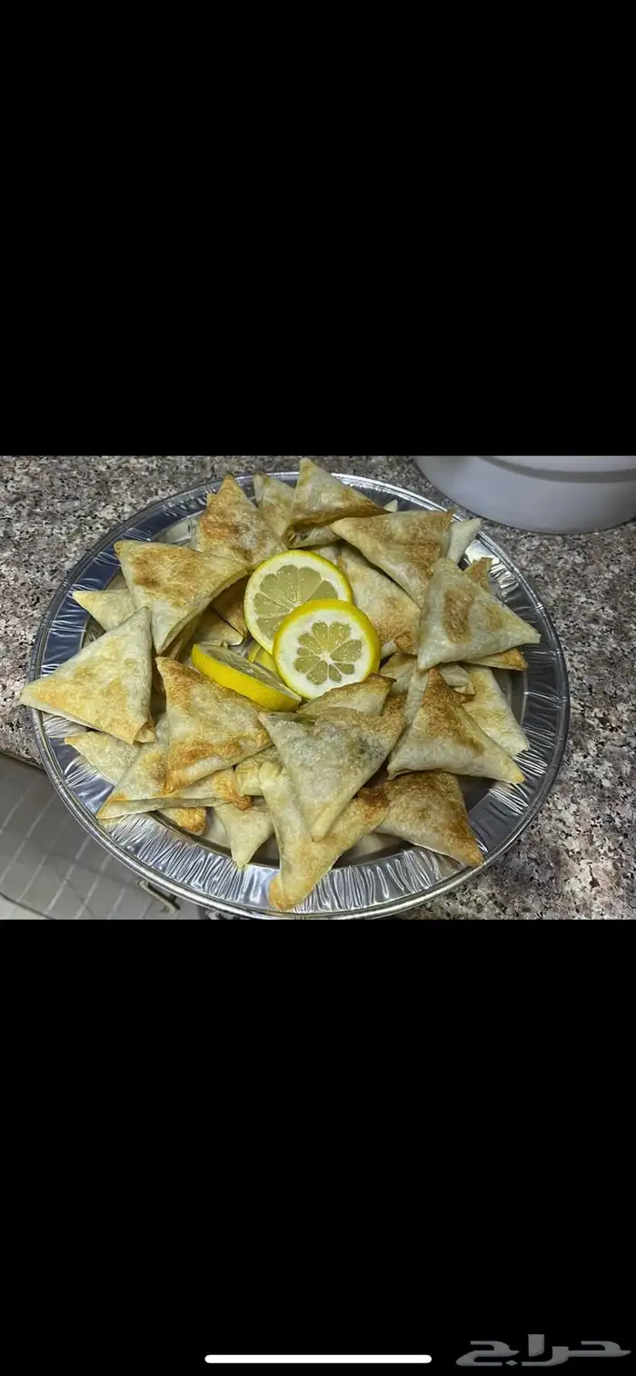 مفرزنات رمضان سمبوسة 1