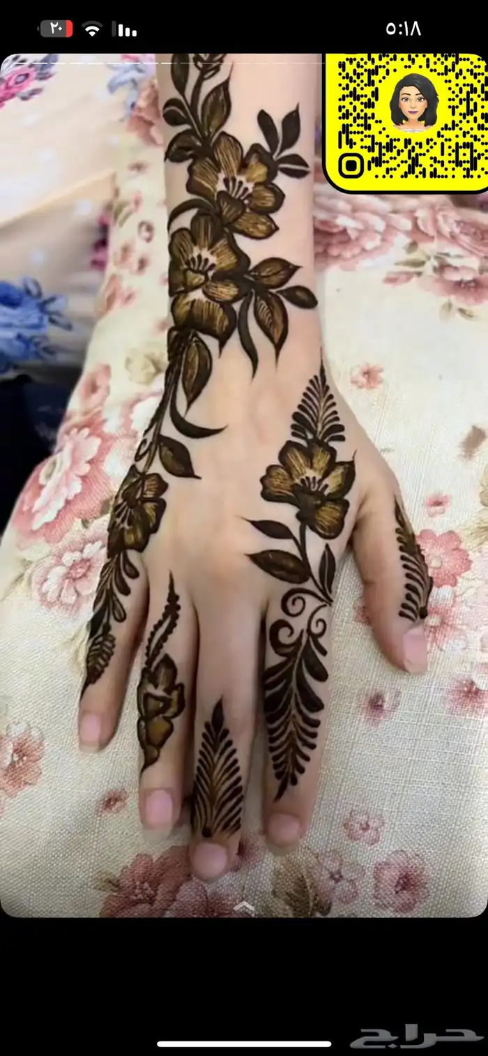 نقش حنه 1
