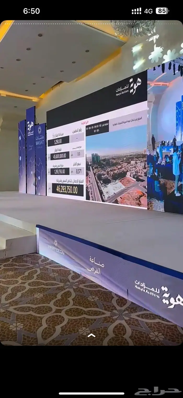 جميع لوازم الاحتفالات والمناسبات 6