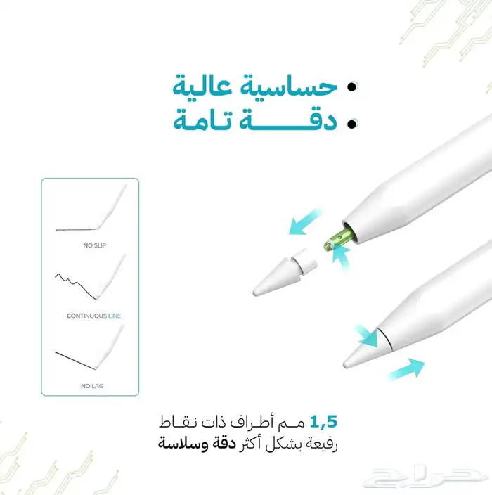 قلم ايباد ذكي جديد 2
