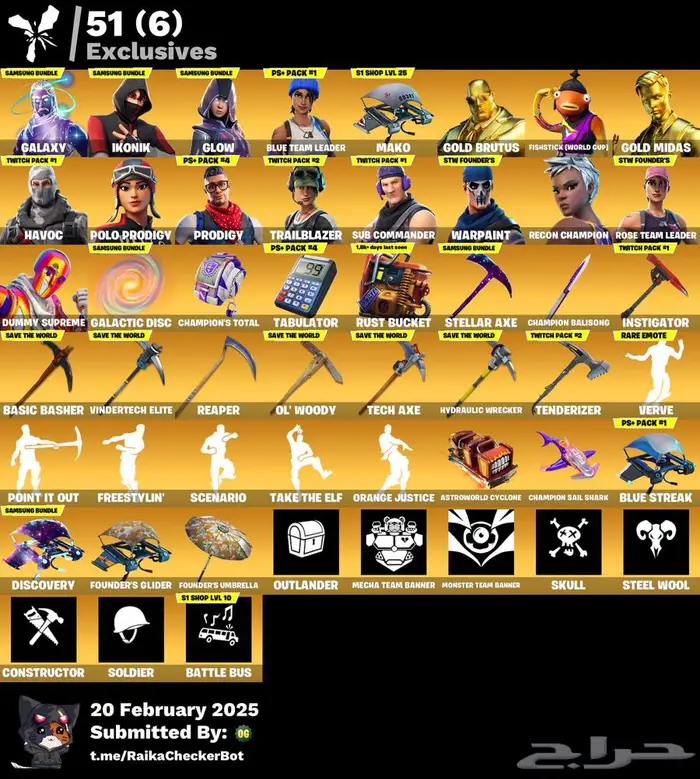 حساب فورت نايت جلكسي وايكونك وسكنات نادره 0
