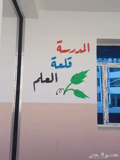 دورة تحسين الخط العربي للكبار والصغار index