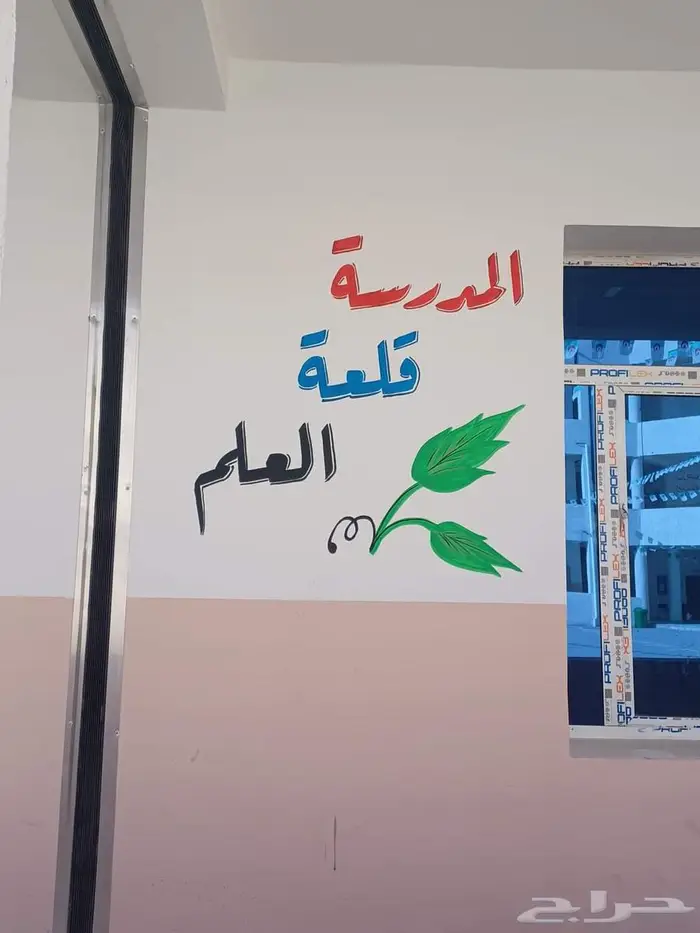 دورة تحسين الخط العربي للكبار والصغار 1