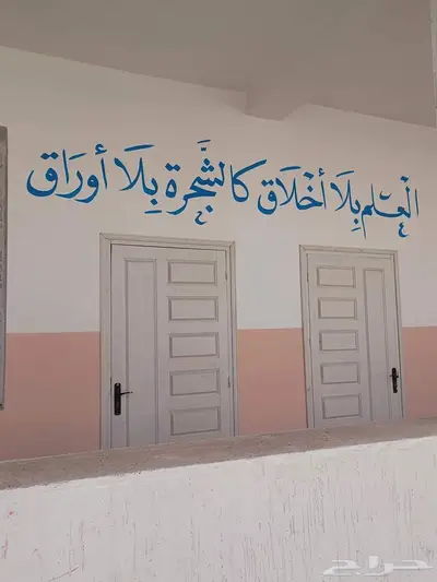 دورة تحسين الخط العربي للكبار والصغار index