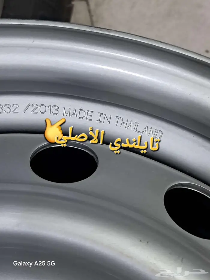 جنوط باجيرو اصلي وكاله مقاس 16 1