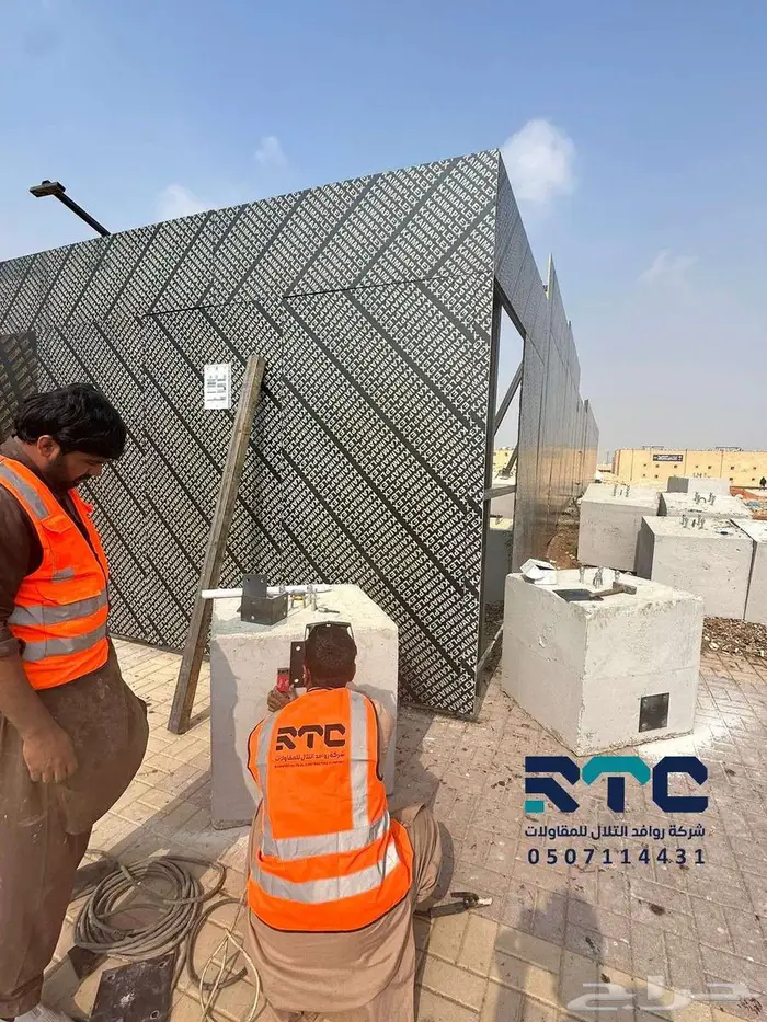 تسوير مشاريع 18