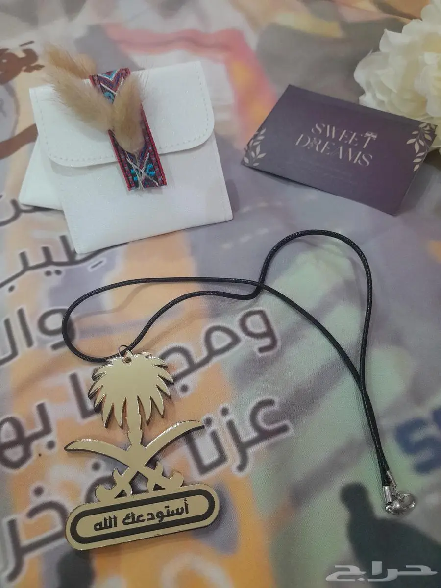 اليوم الوطني ويوم التأسيس 4