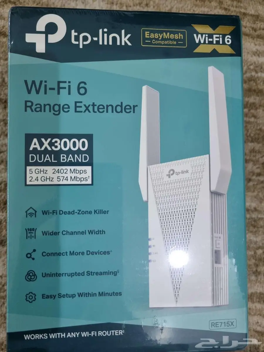 مقوي شبكة واي فاي tp link 2