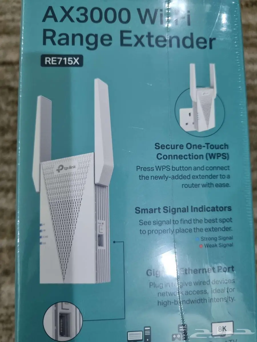 مقوي شبكة واي فاي tp link 1