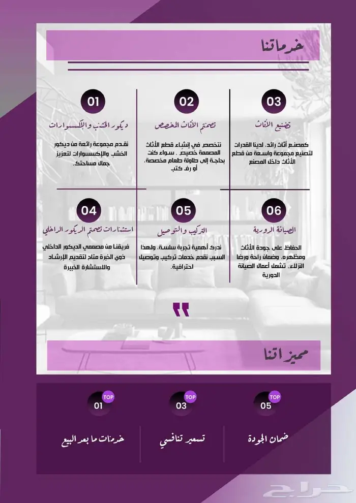 اثاث للفنادق والشقق المفروشة 10