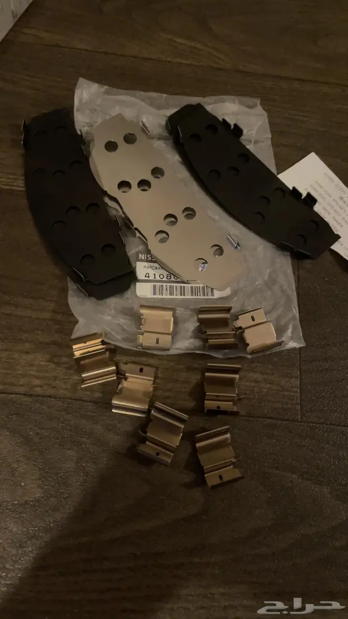 صاجات قماشات امامي باترول 93 - 97 اصلي 0