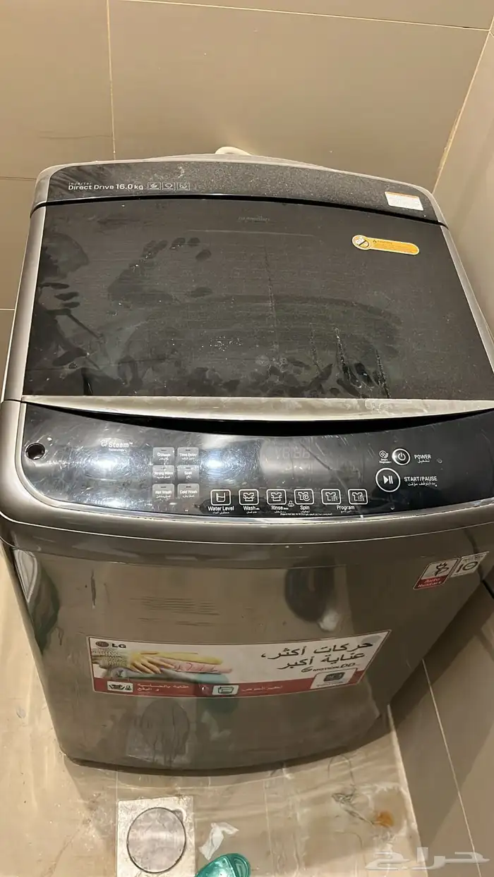 أغساله اتوماتيك 1