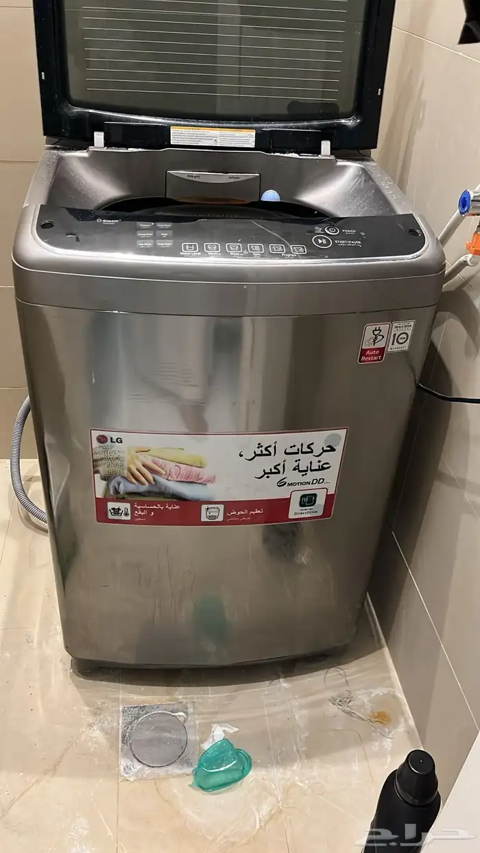 أغساله اتوماتيك 0