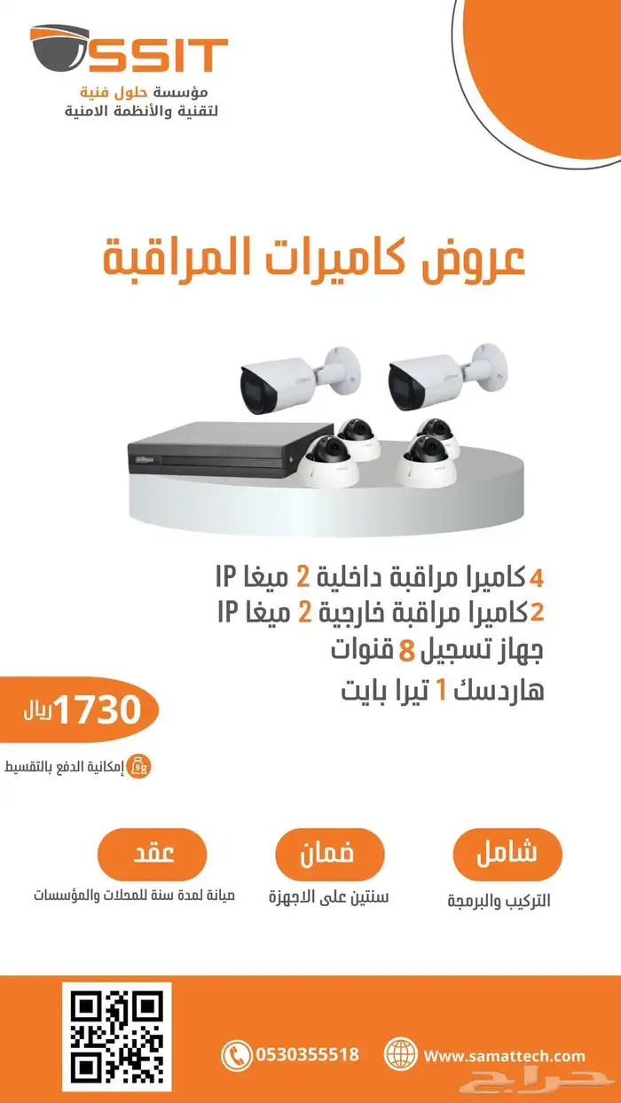 كاميرات 5
