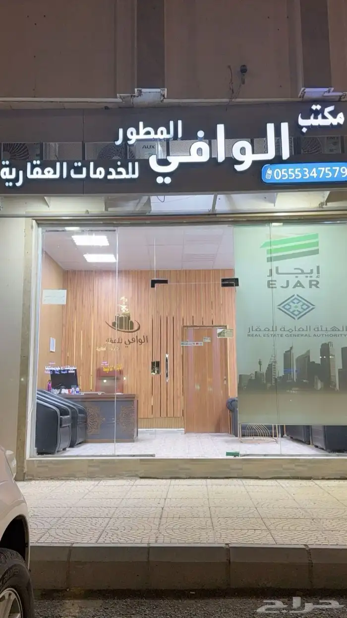للبيع ارض تجارية على طريق الجامعات في حمراء الاسد 0