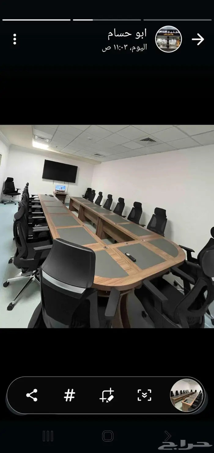 السعوديه الرياض 19