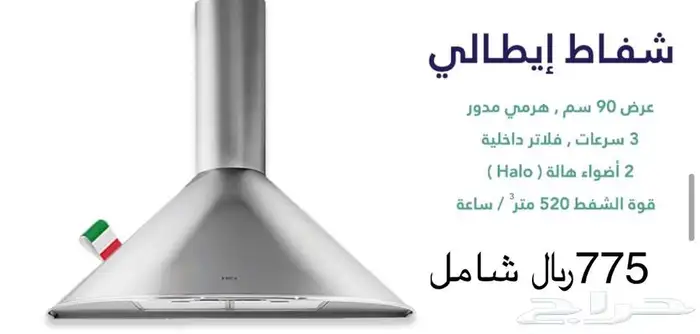 عروض التأسيس اجهز بلت ان 11