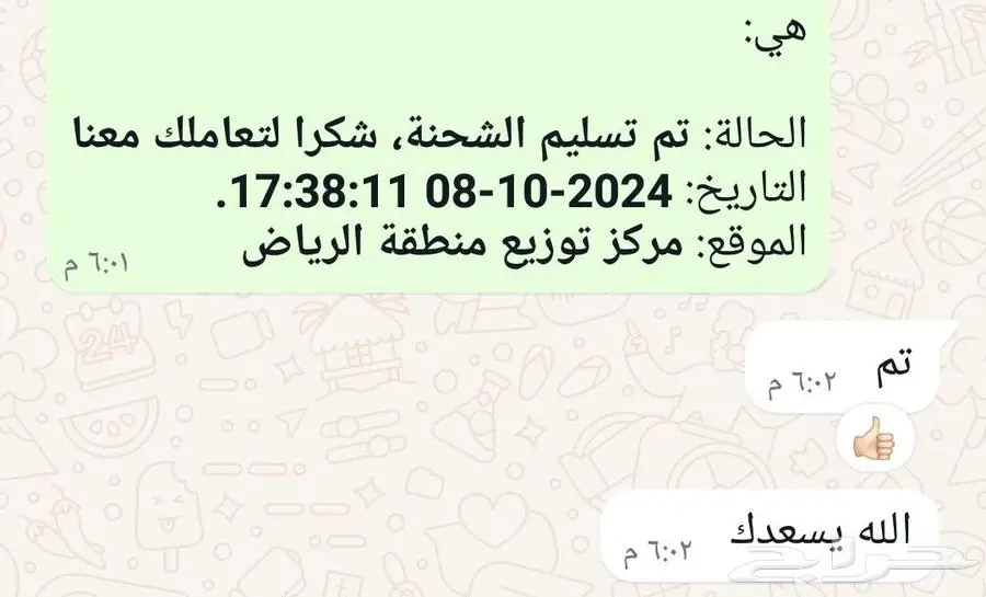 شخصيات كرتون زي باباي البحار زوجته زيتونه شرير بلوتو شطيره 9