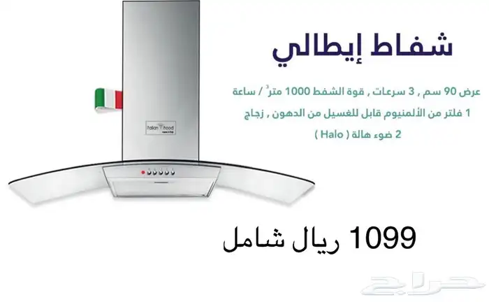 عروض التأسيس اجهز بلت ان 0