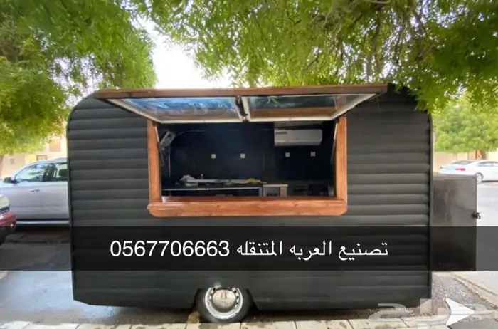 فود ترك تصنيع عربات طعام 6