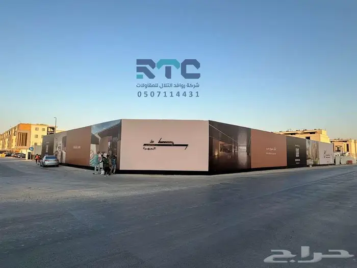 تسوير مشاريع 22