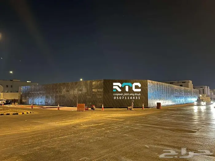 تسوير مشاريع 7