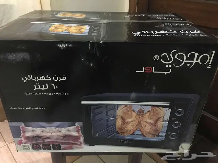 فرن كهربائي إمجوي باور 0