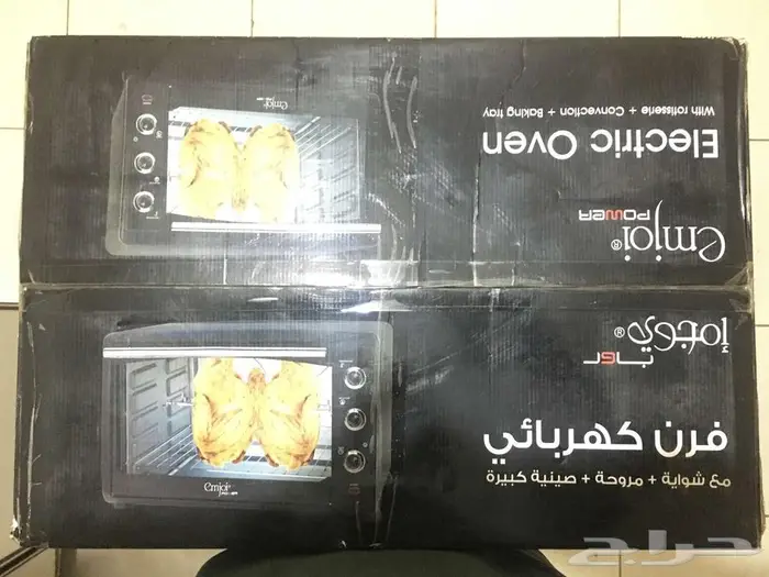 فرن كهربائي إمجوي باور 2
